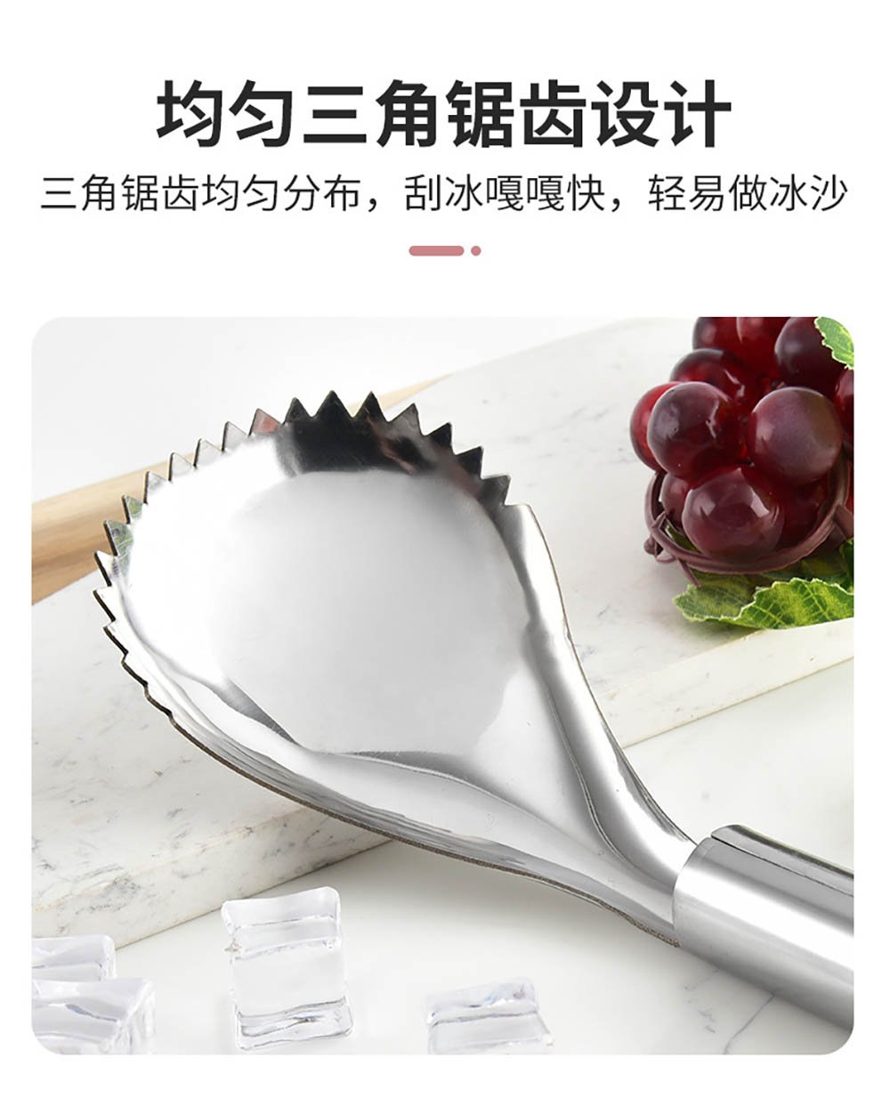 Stainless Steel Manual Ice Shaver & Fruit Scoop