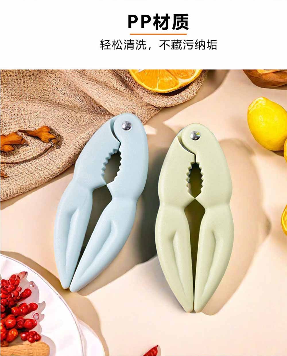 Multi-Function Crab Cracker