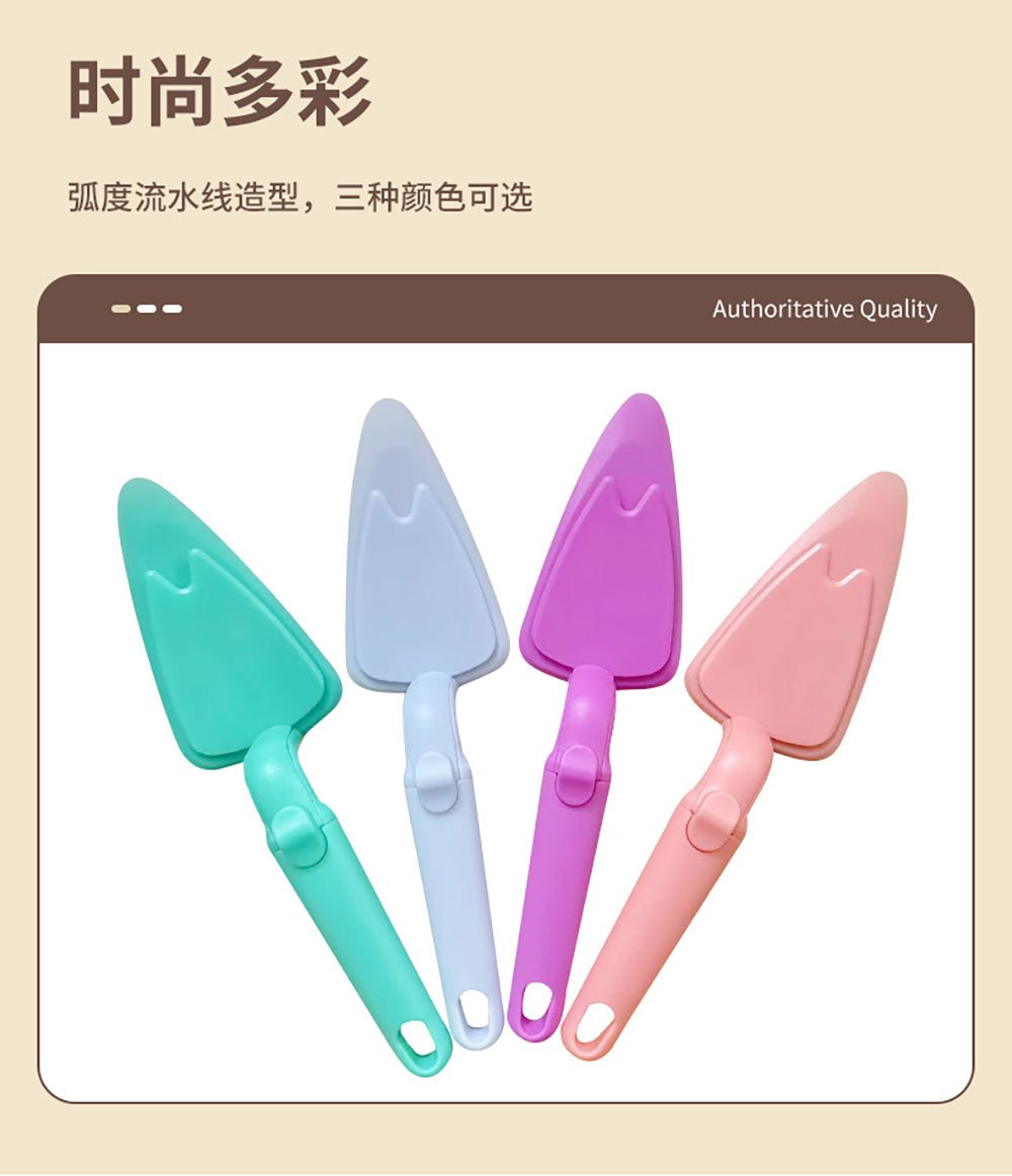 Cake Lifter & Pizza Server