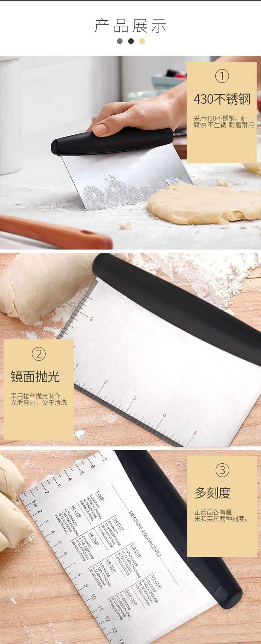 Stainless Steel Dough Scraper & Chopper