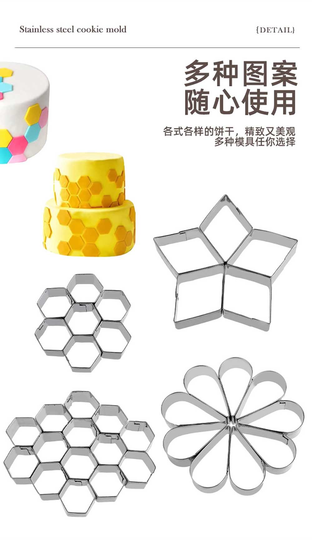 Stainless Steel Cookie Cutters Set