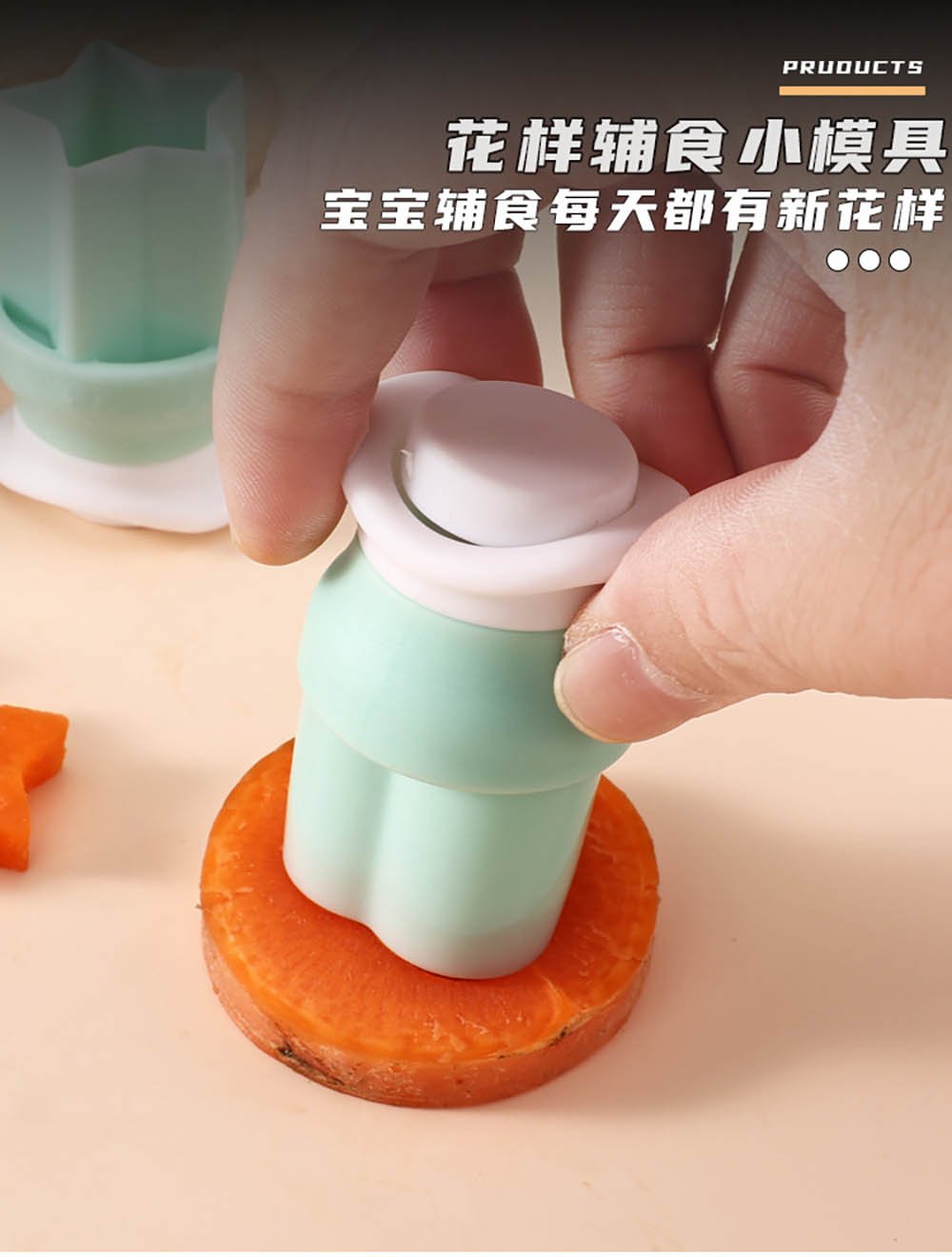 4-Piece Press-Type Mini Cookie Cutter Set