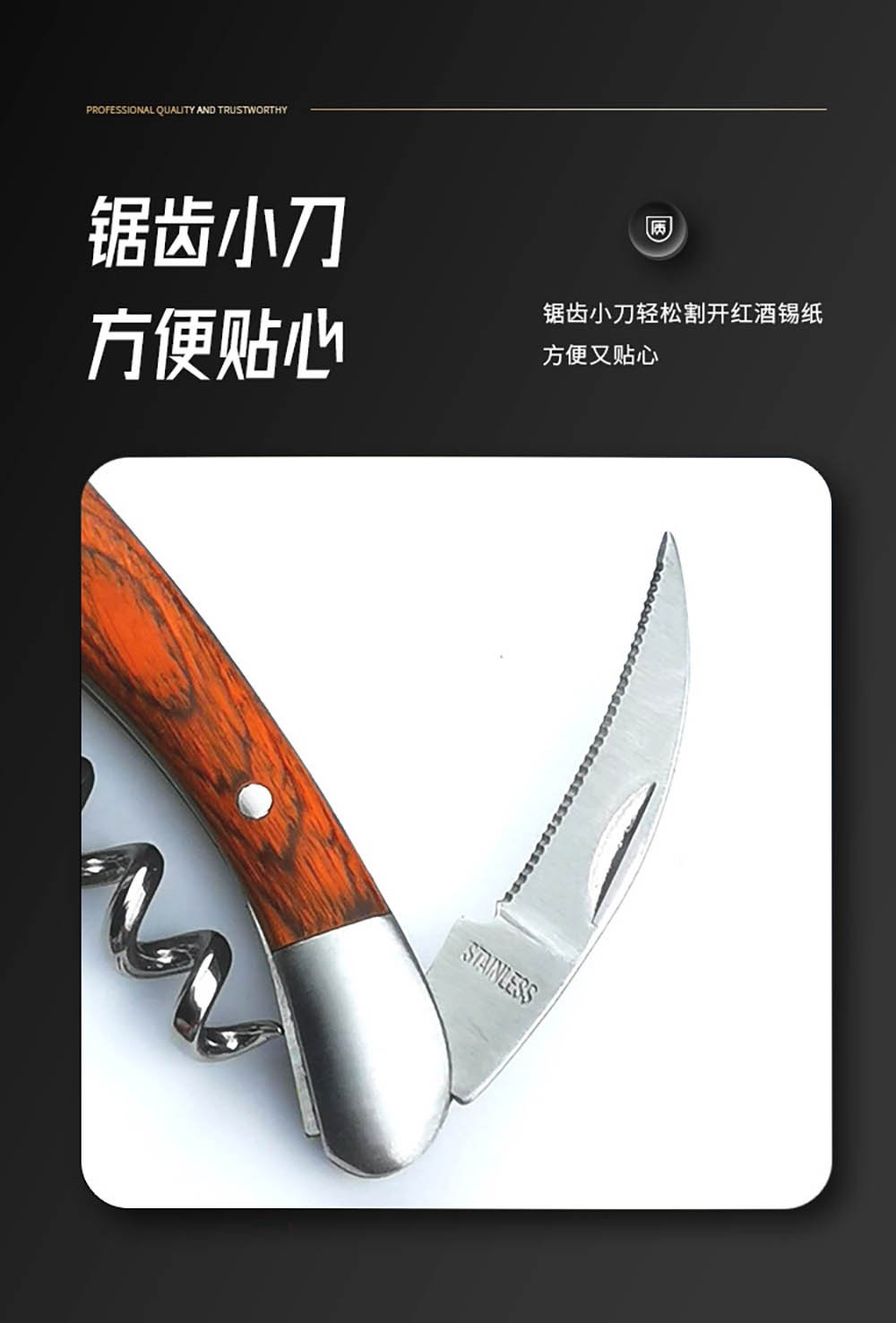 Professional Waiter's Corkscrew Wine Opener