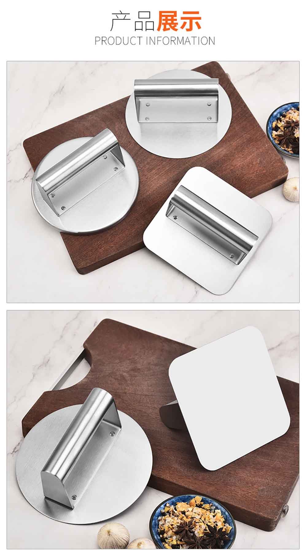 Stainless Steel Smash Burger Press