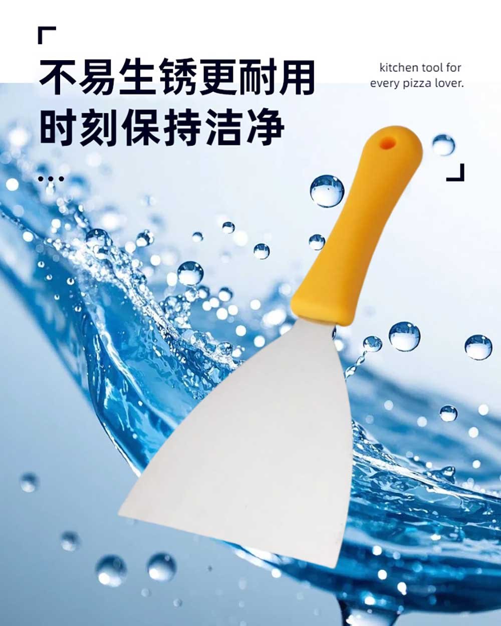 Stainless Steel Spatula Set