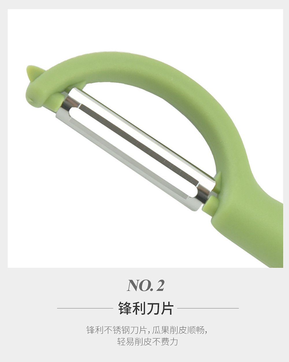Ergonomic P-Shape Stainless Steel Peeler