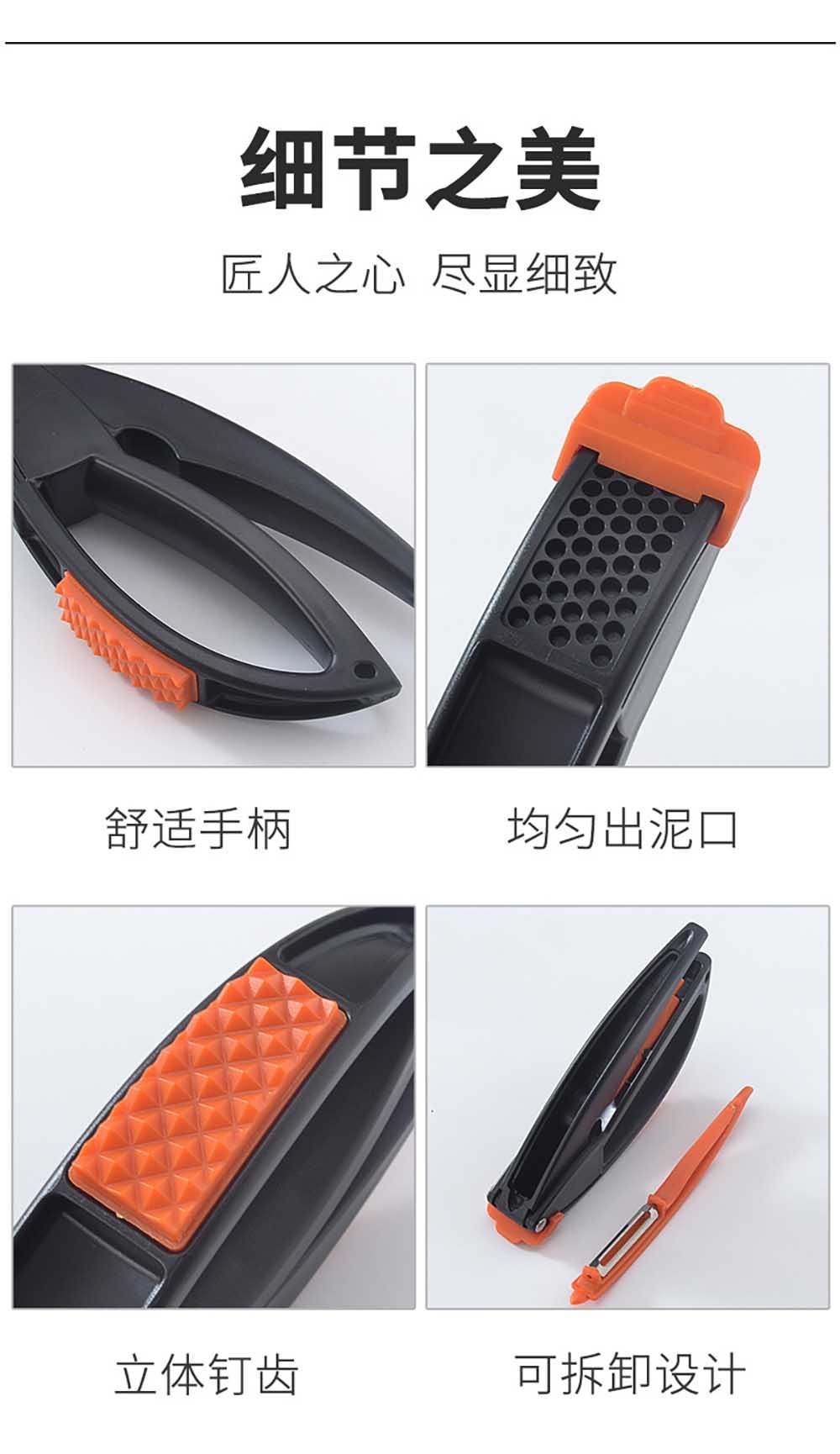 Multi-Function Garlic Press with Hidden Peeler & Meat Tenderizer