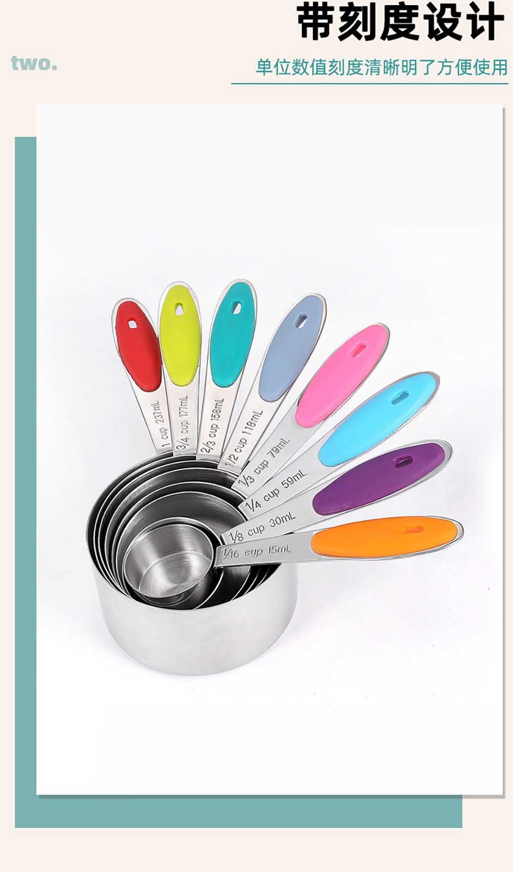 Colorful Stackable Stainless Steel Measuring Cups Set of 8