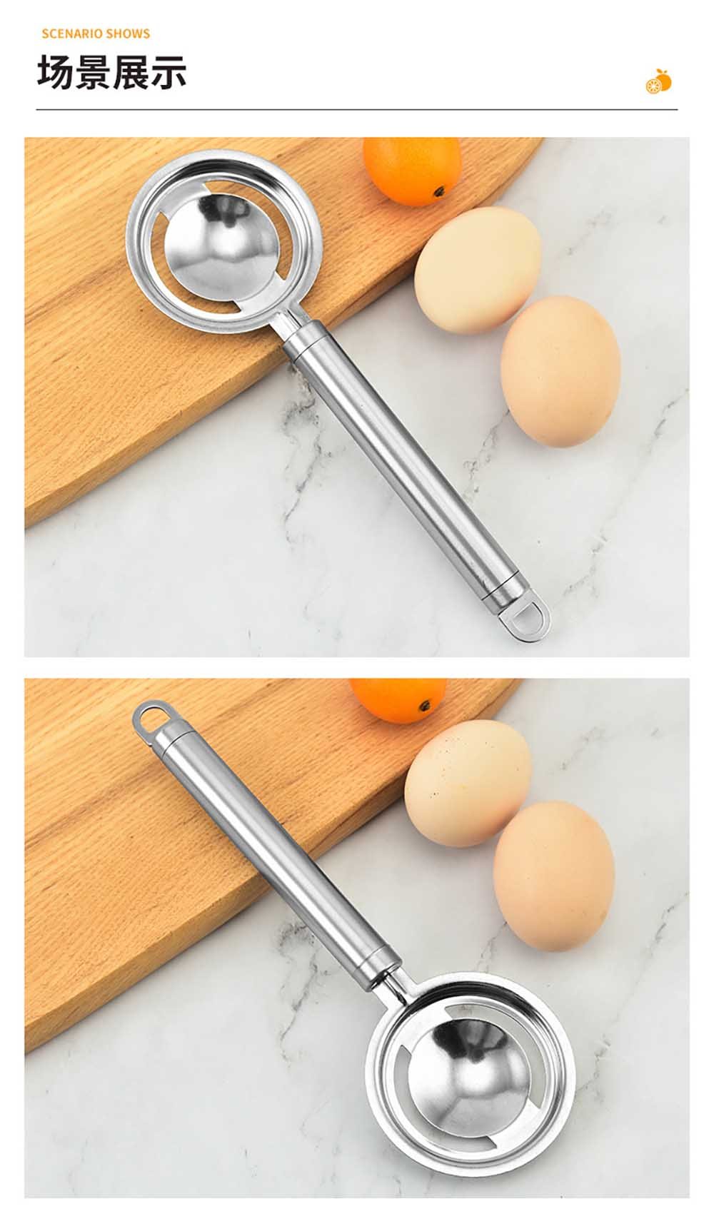 Stainless Steel Egg Yolk Separator
