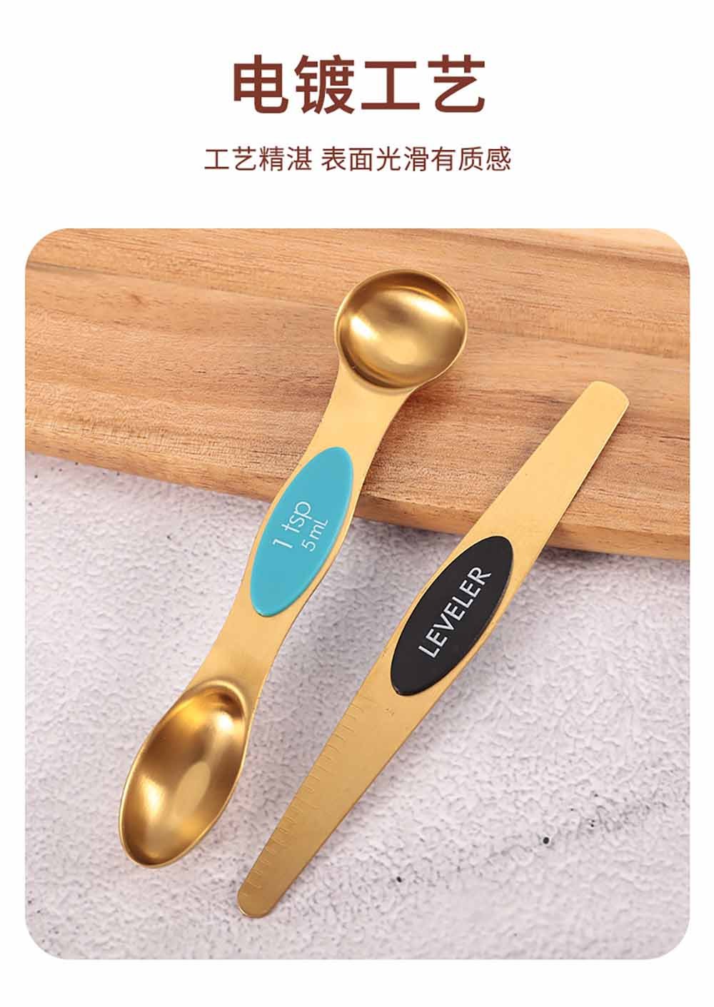 Magnetic Measuring Spoons Set