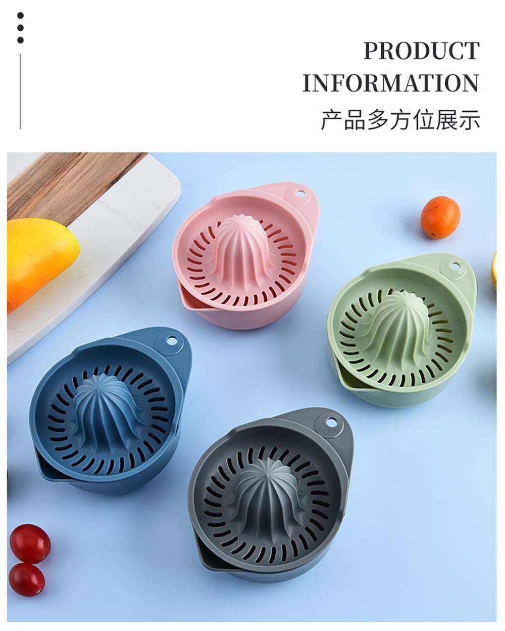 Handheld Citrus Juicer