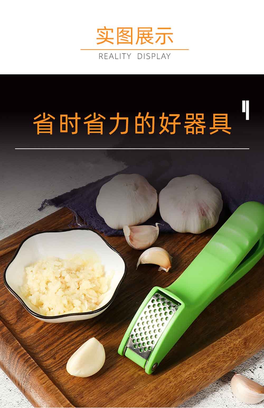 Green Manual Garlic Press with ABS Handle