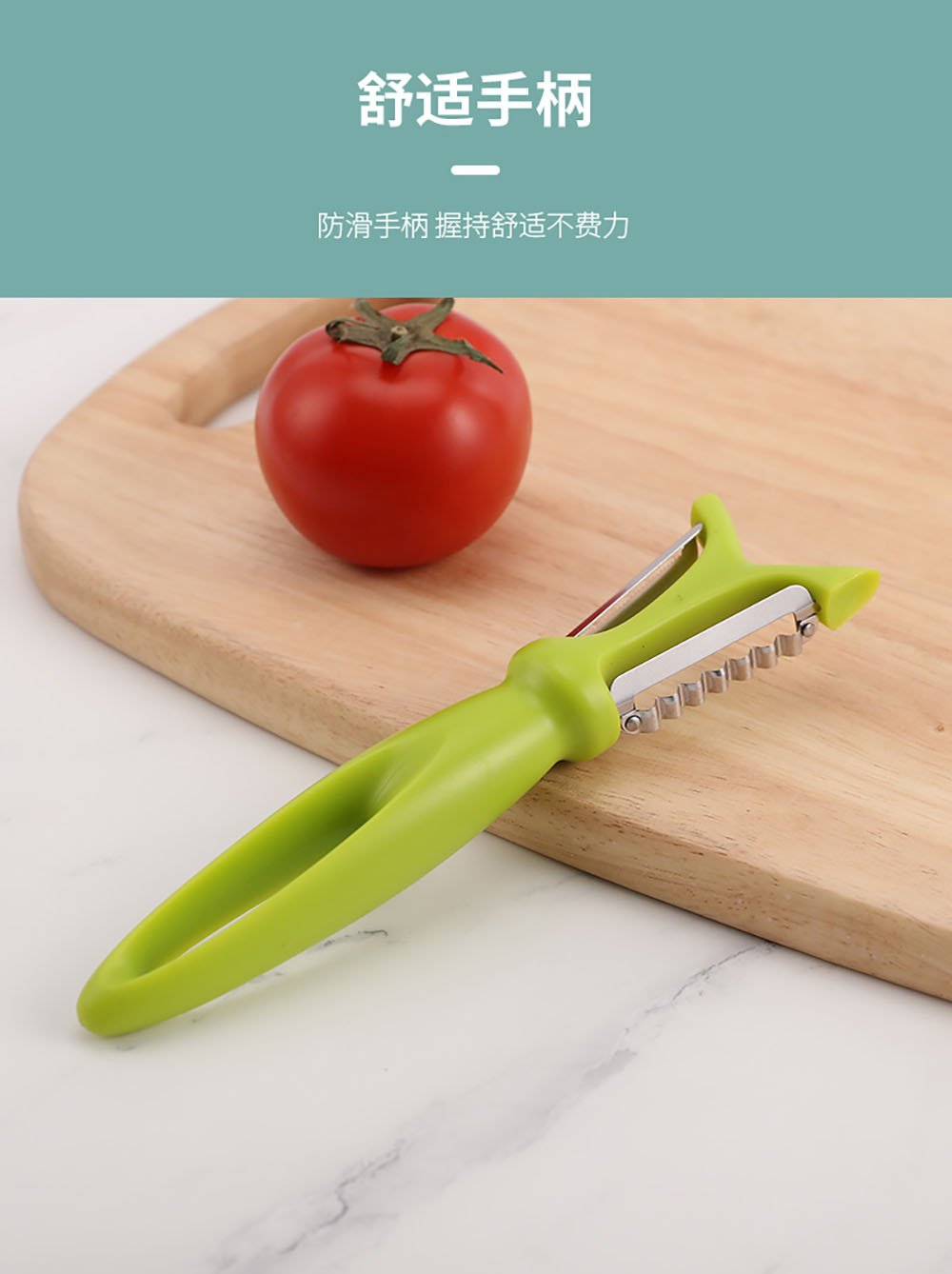 Dual-Blade Vegetable Peeler & Grater