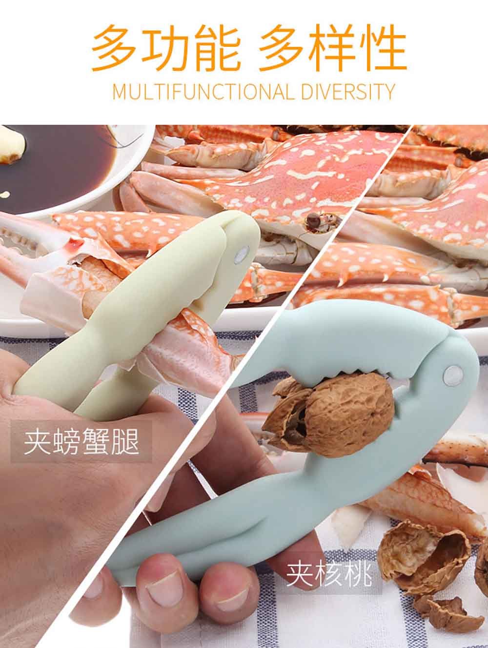 Multi-Function Crab Cracker