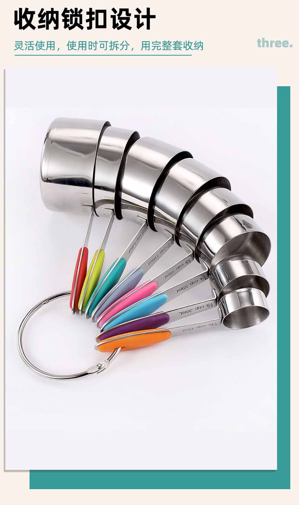 Colorful Stackable Stainless Steel Measuring Cups Set of 8