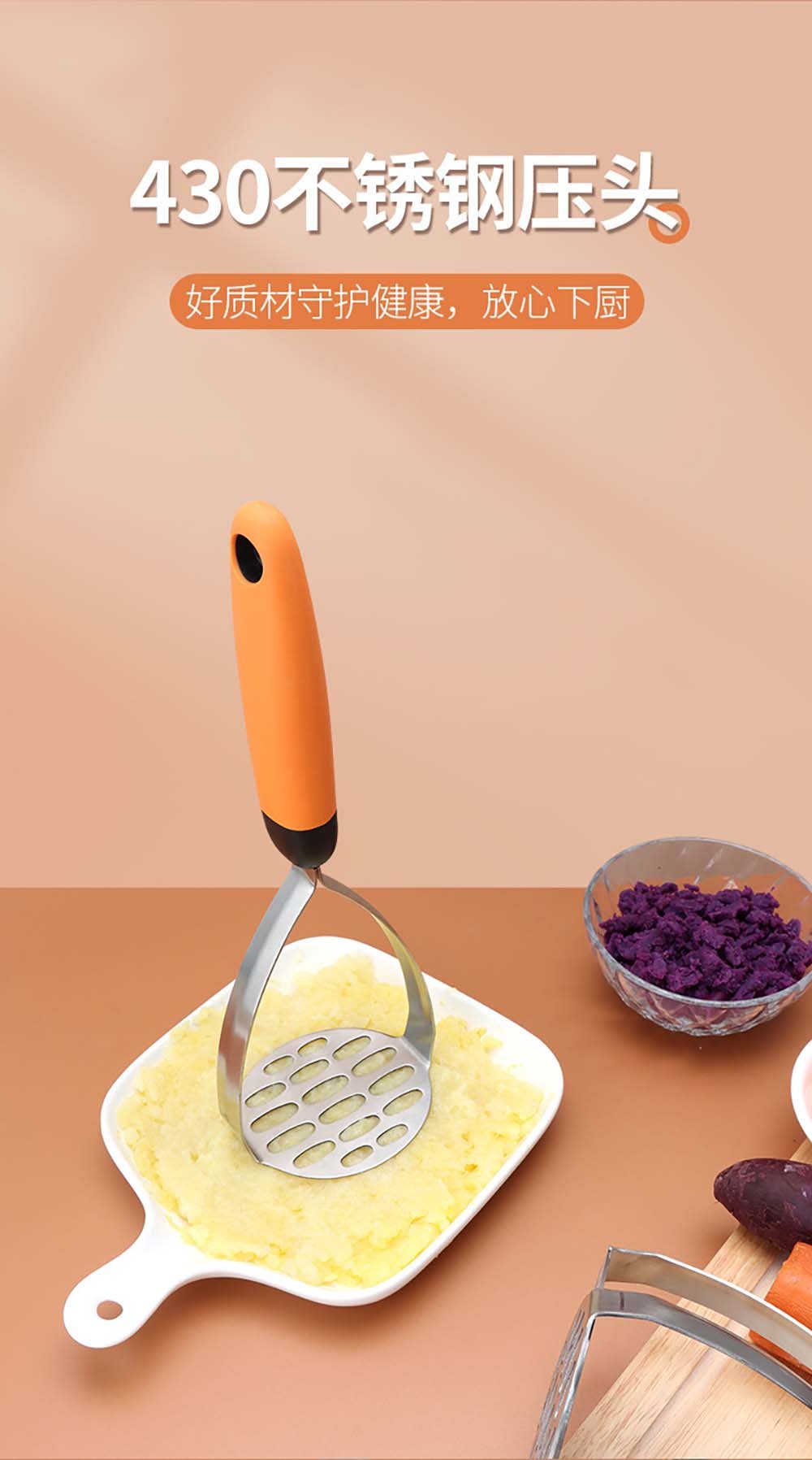 Stainless Steel Potato Masher & Ricer