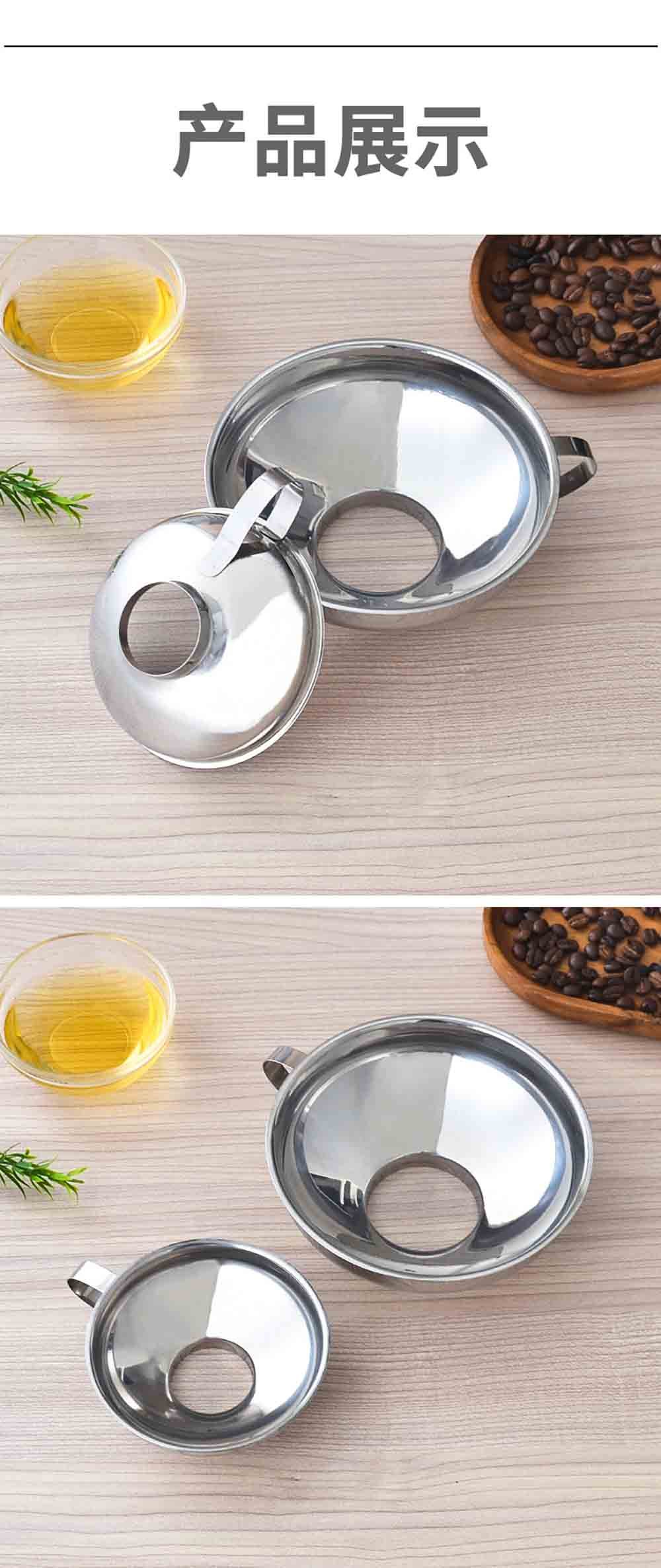 2-Piece Stainless Steel Wide Mouth Funnel Set