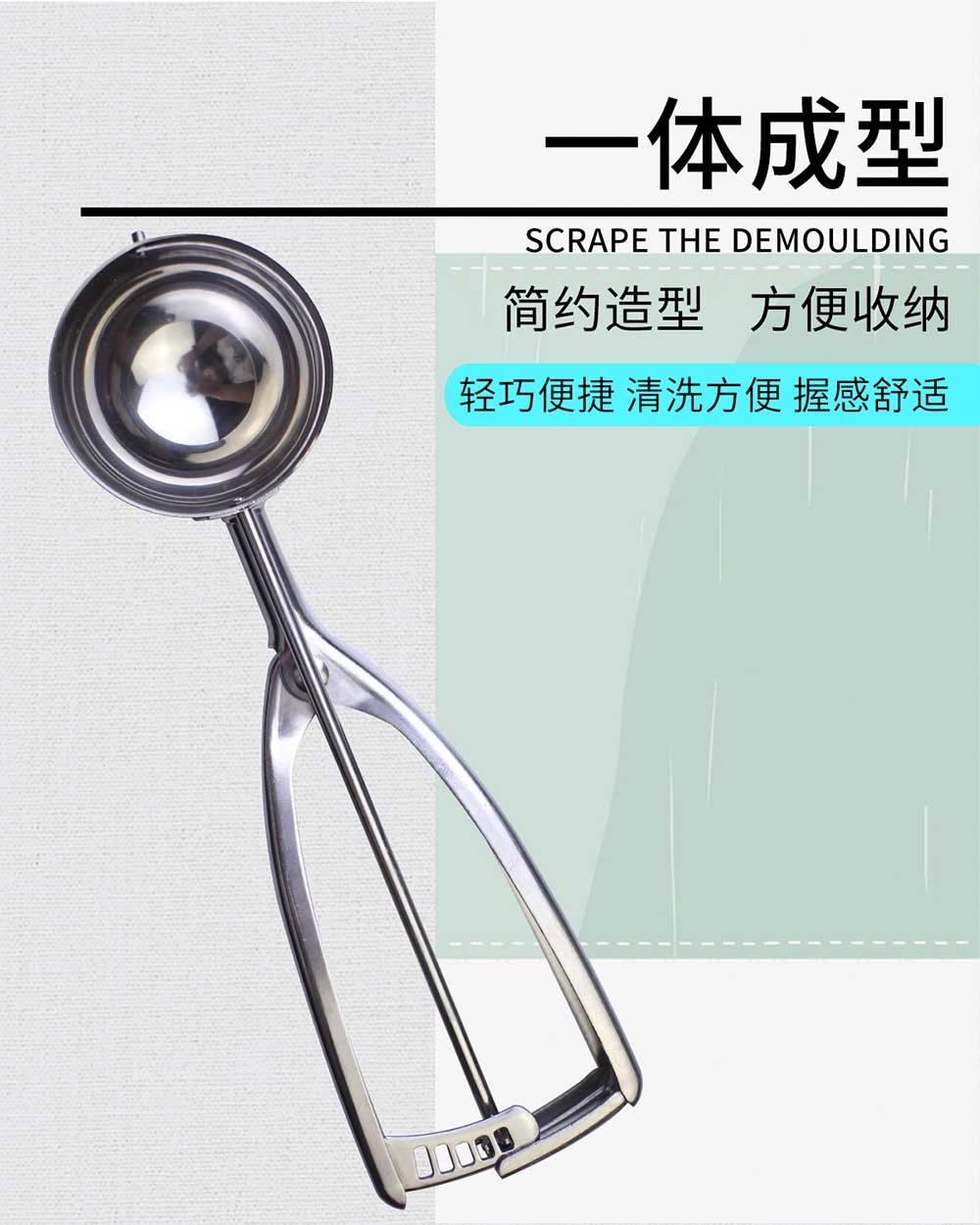 Stainless Steel Ice Cream Scoop with Trigger Release