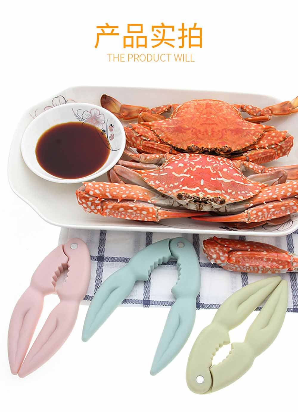 Multi-Function Crab Cracker