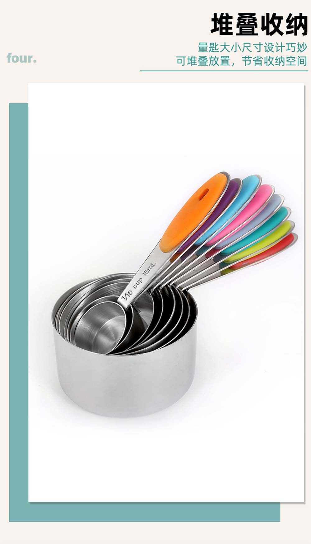 Colorful Stackable Stainless Steel Measuring Cups Set of 8