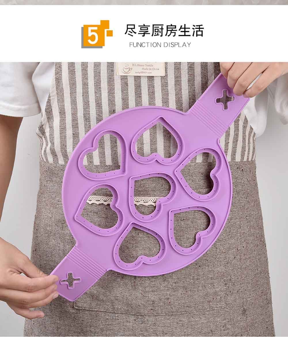 Silicone 7-Cavity Pancake & Egg Mold