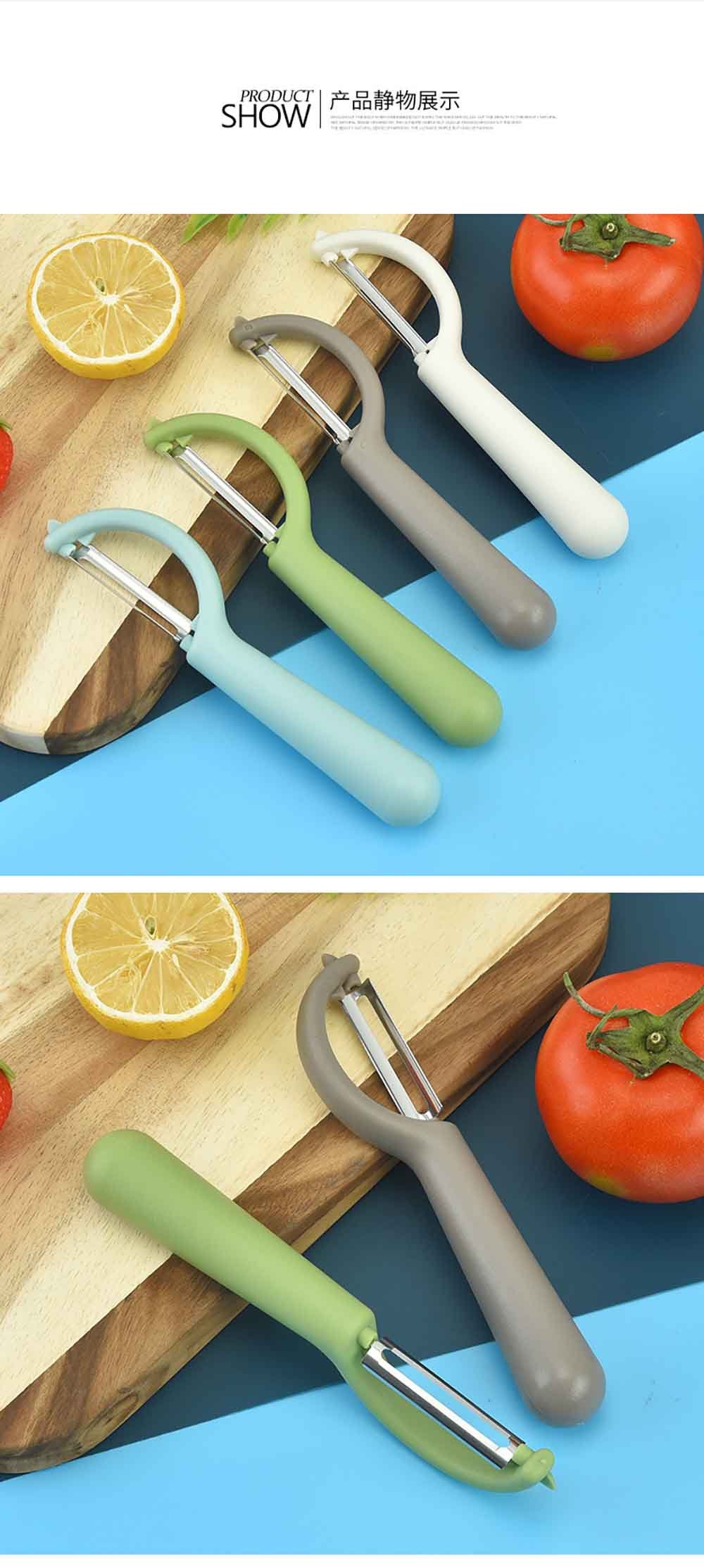 Ergonomic P-Shape Stainless Steel Peeler