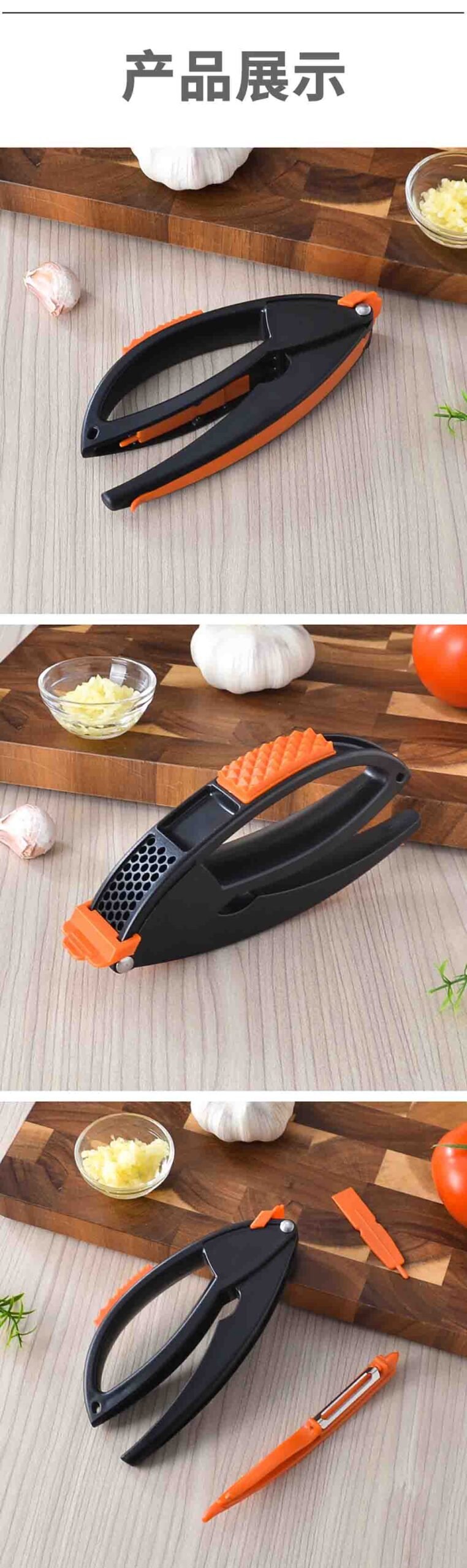 Multi-Function Garlic Press with Hidden Peeler & Meat Tenderizer