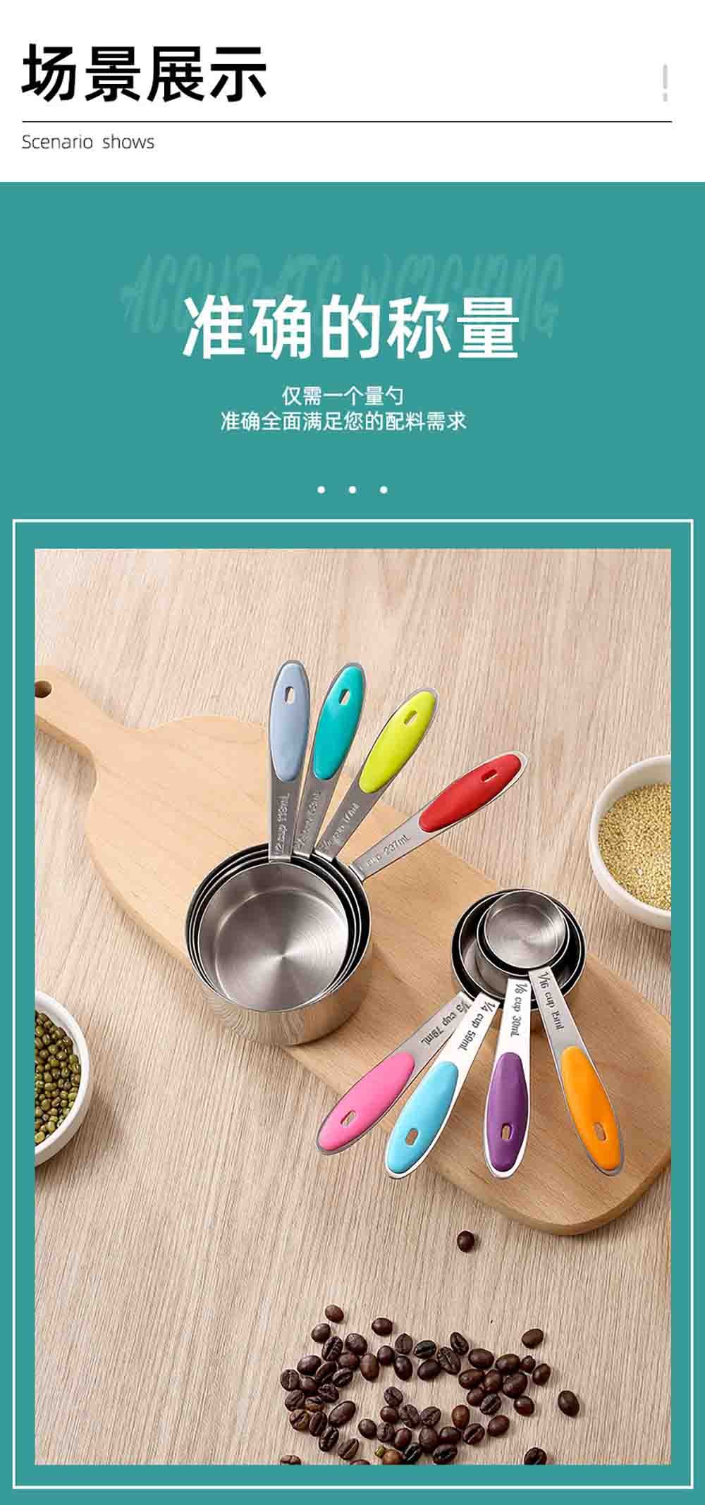 Colorful Stackable Stainless Steel Measuring Cups Set of 8