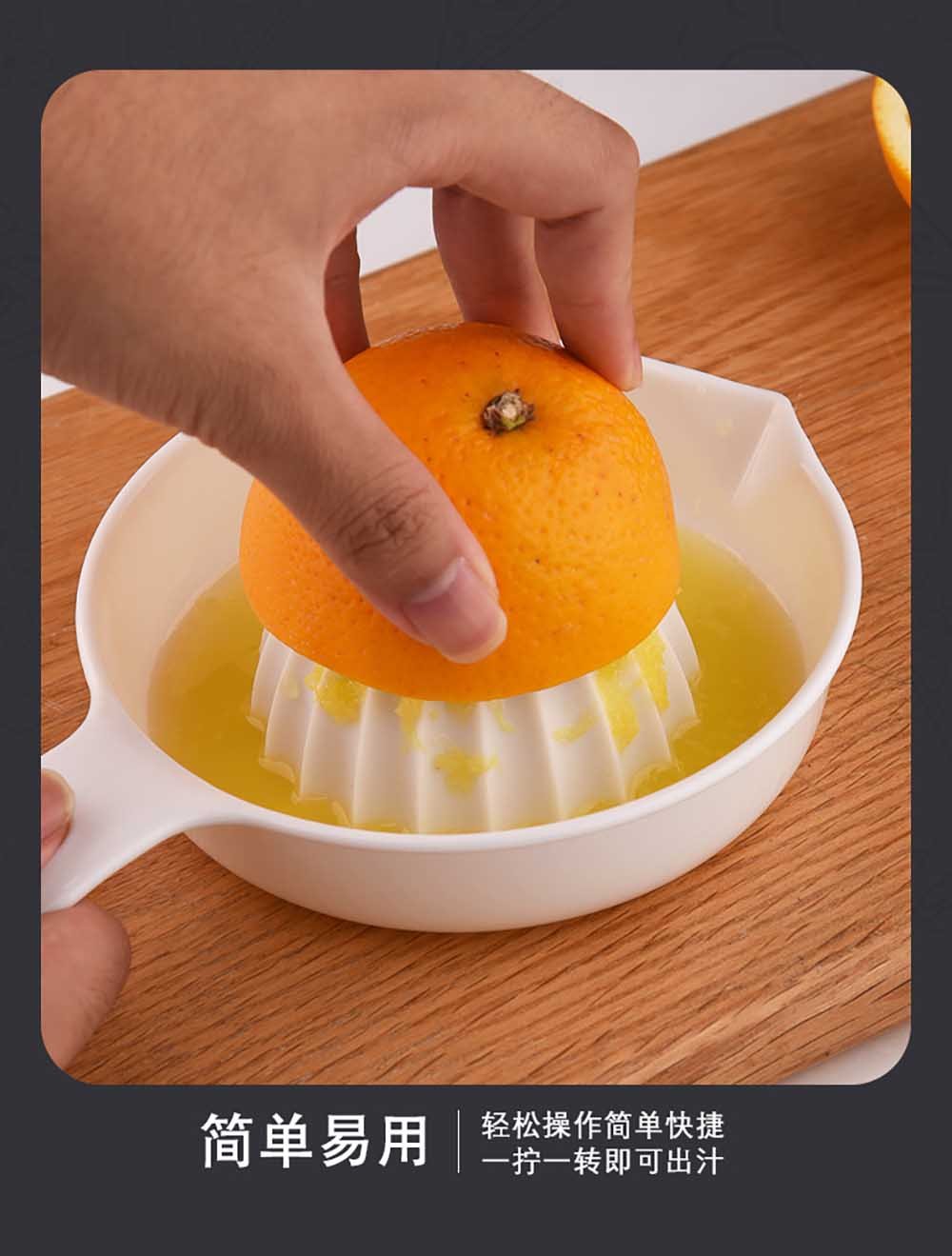 Manual Citrus Juicer Squeezer