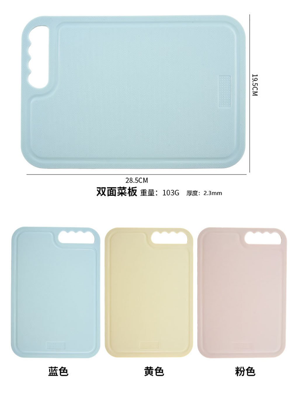 Ultra-Thin Plastic Cutting Board