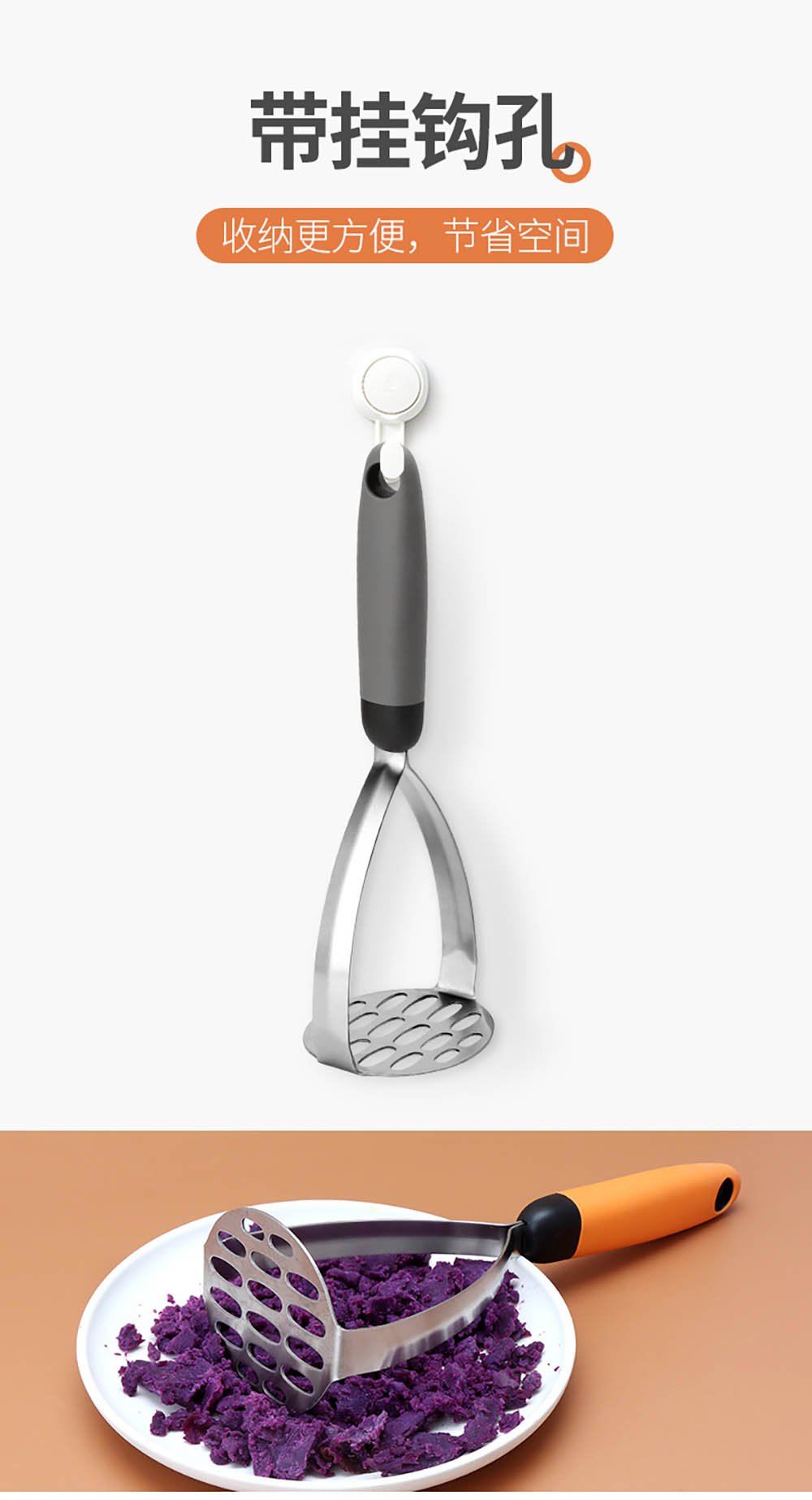 Stainless Steel Potato Masher & Ricer