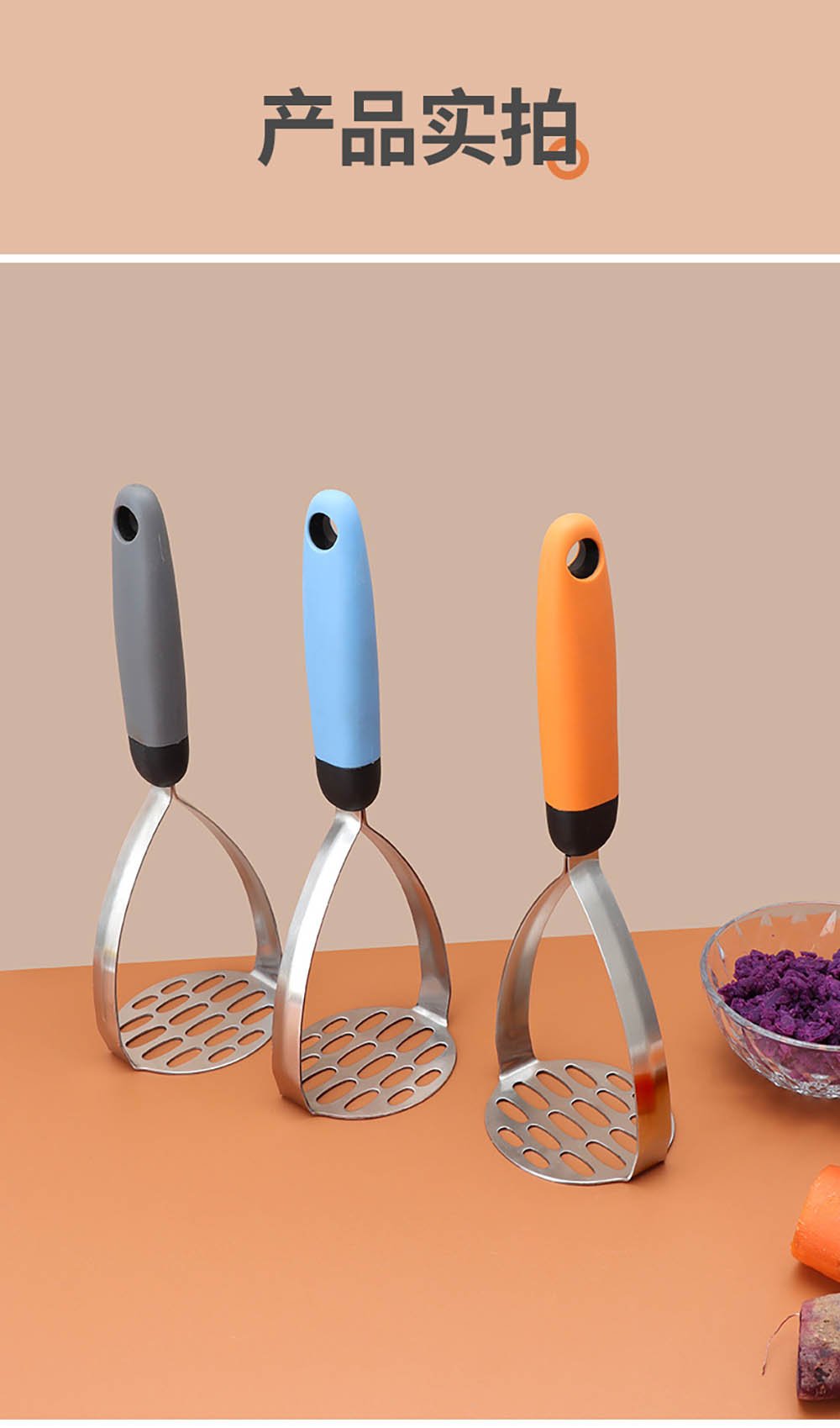 Stainless Steel Potato Masher & Ricer