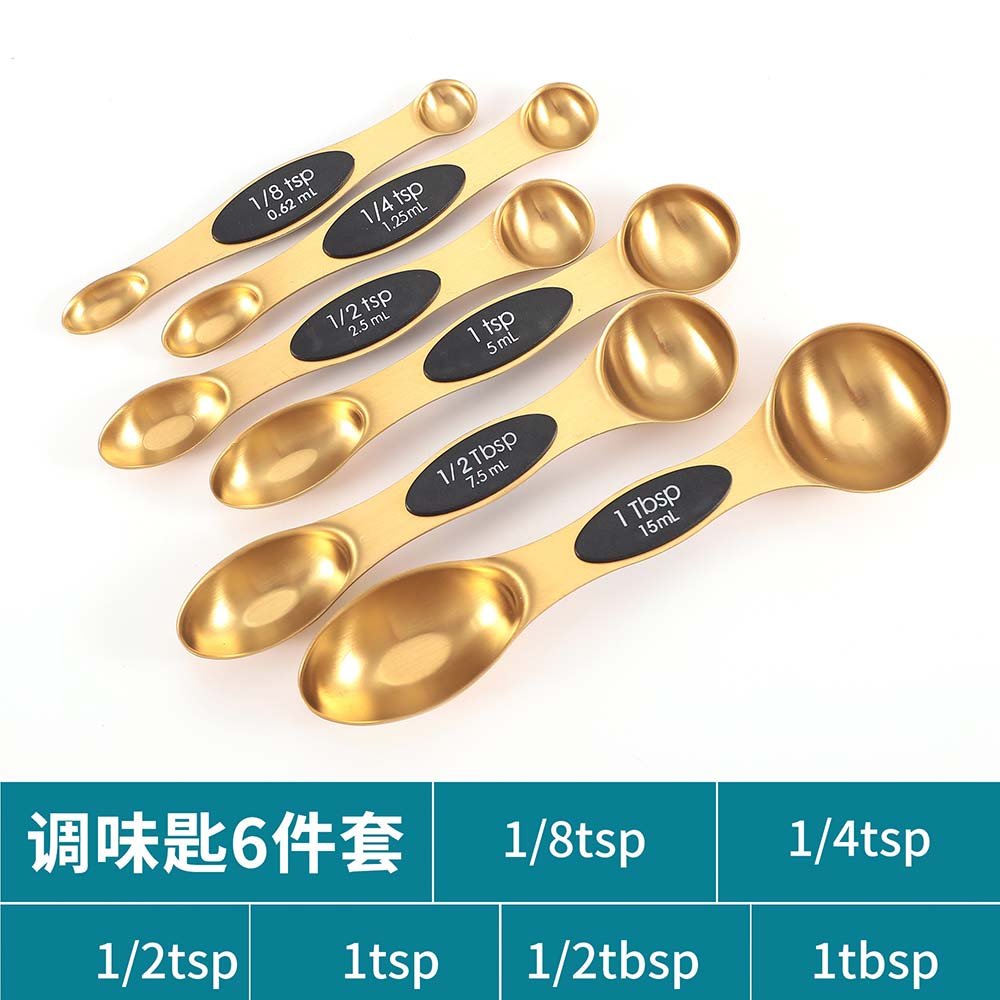 Magnetic Measuring Spoons Set