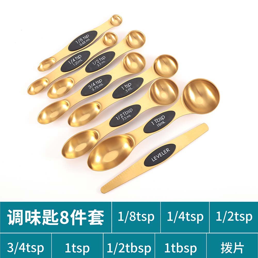 Magnetic Measuring Spoons Set