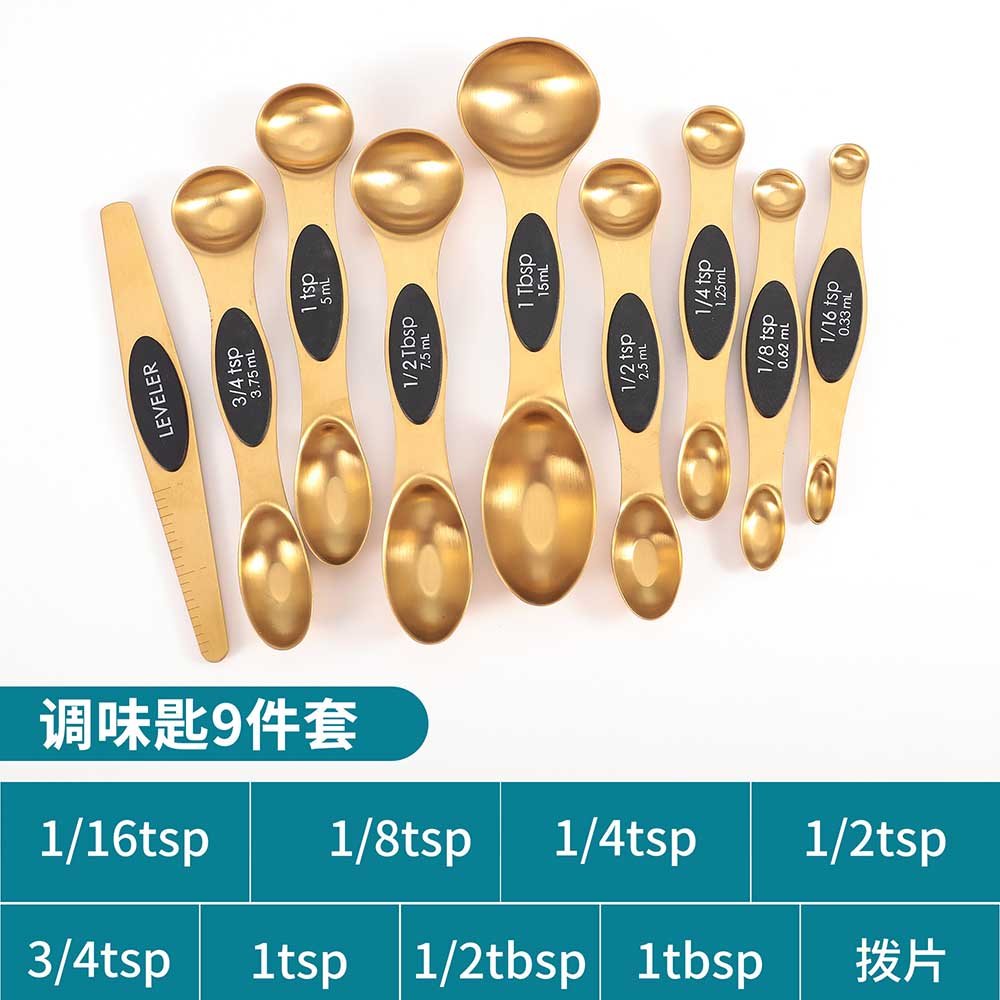 Magnetic Measuring Spoons Set