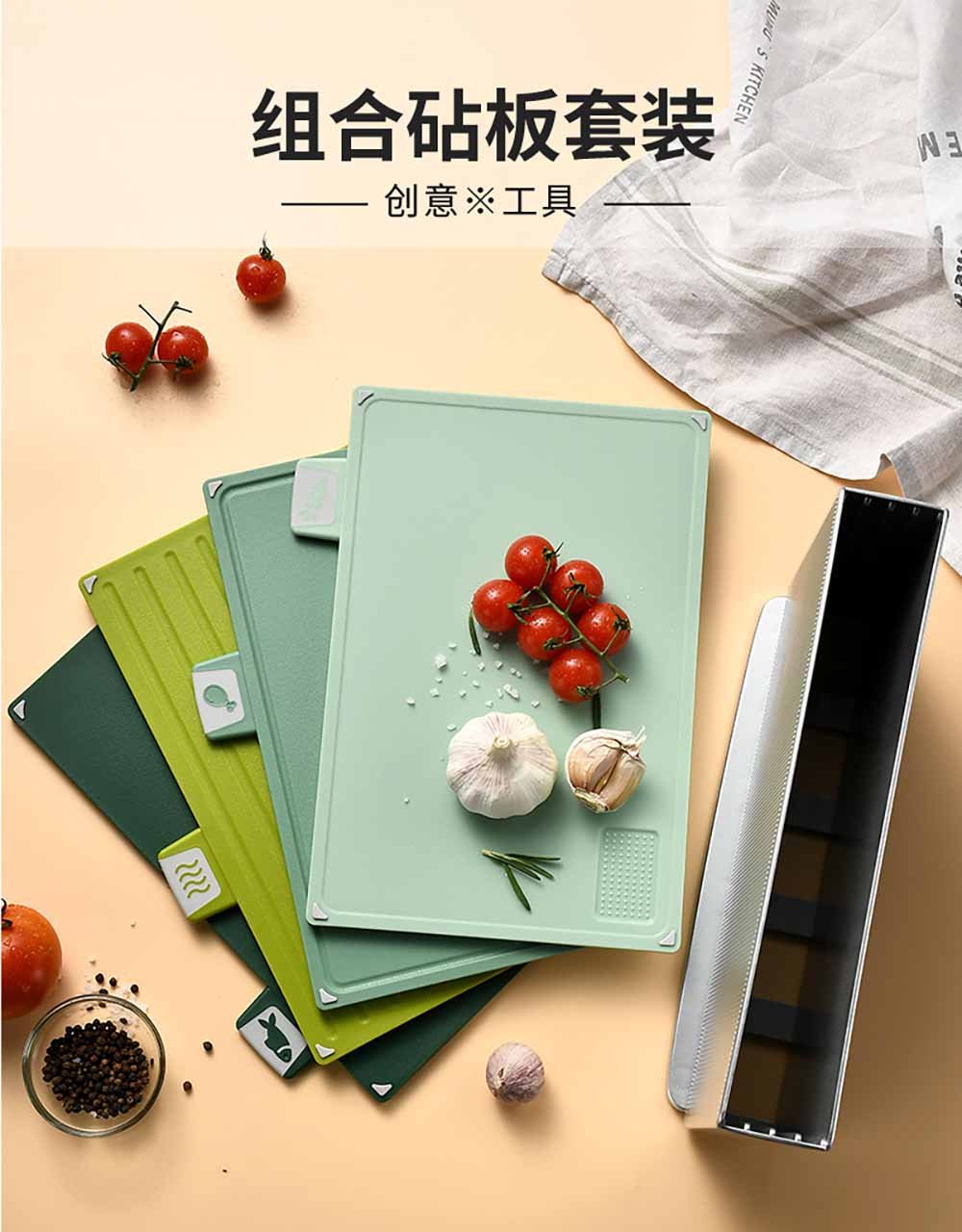 4-Piece Color-Coded Cutting Board Set with Stand