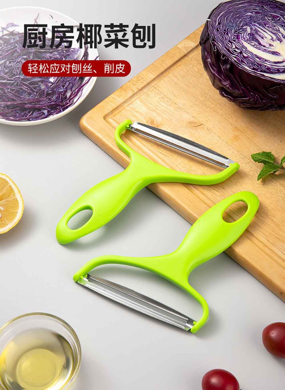 Large Mouth Cabbage Slicer & Shredder