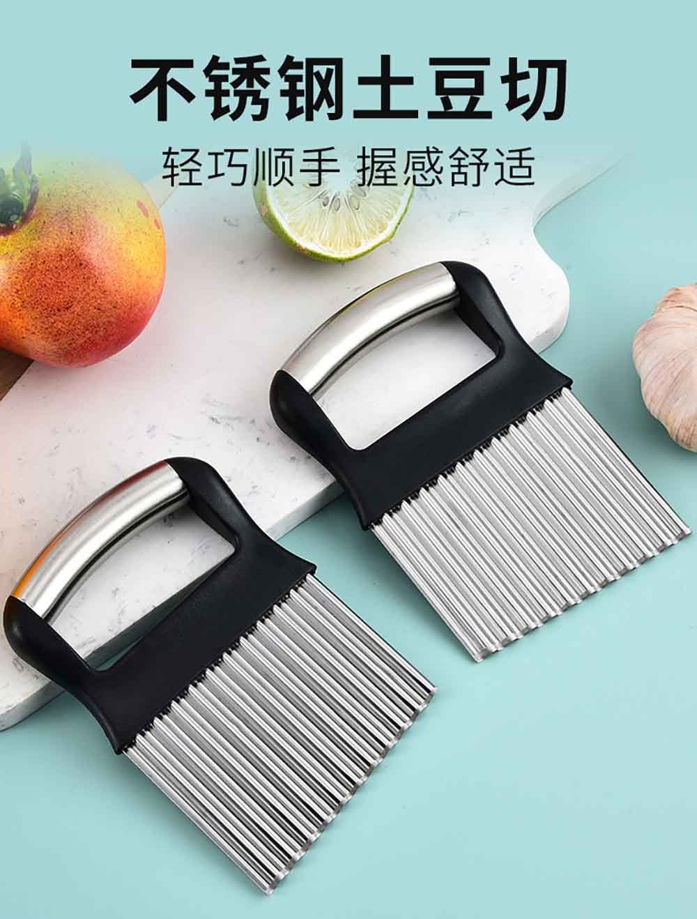 Wavy French Fry Cutter for Potatoes & Carrots