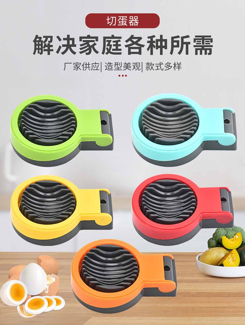 Multifunctional Egg Slicer & Cutter