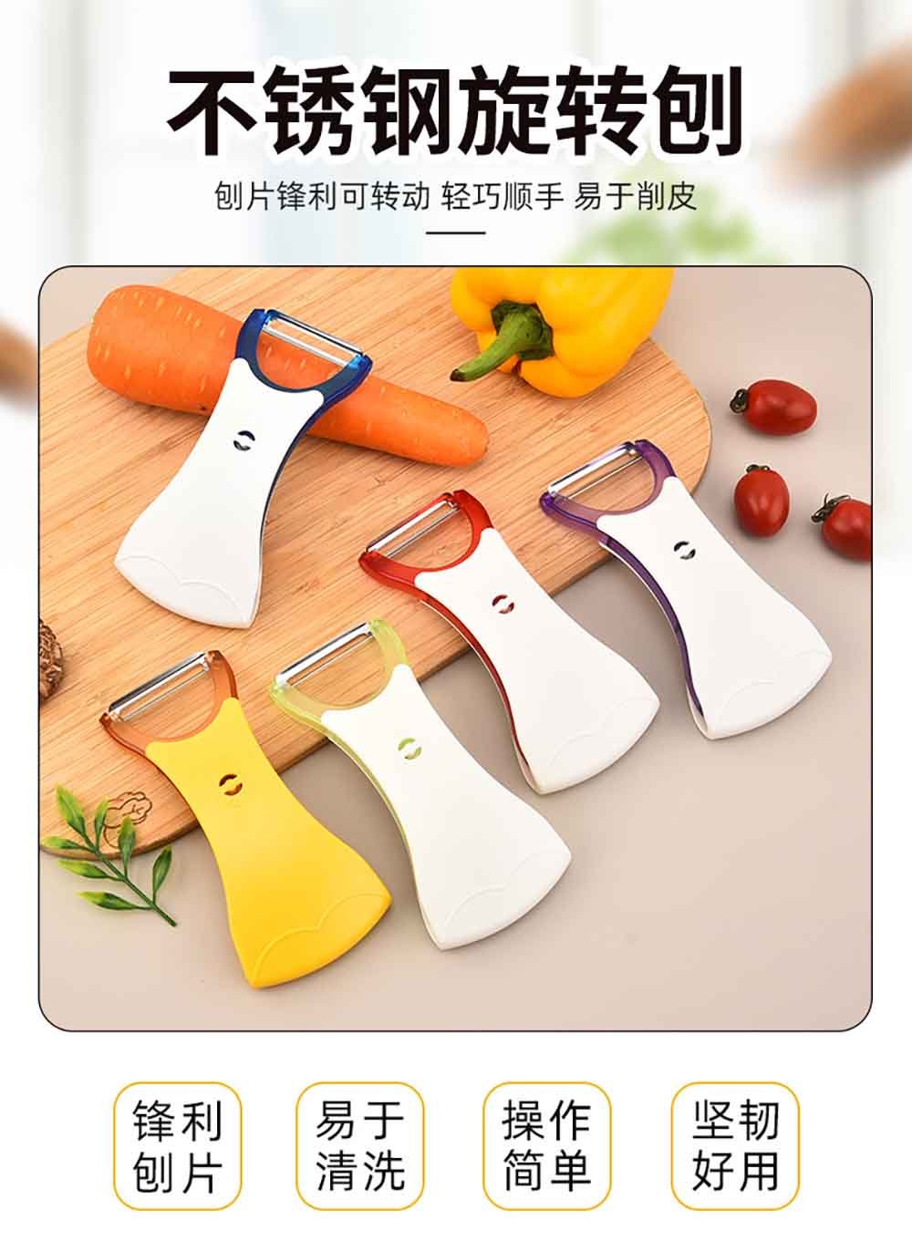 360° Rotating Dual-Blade Peeler