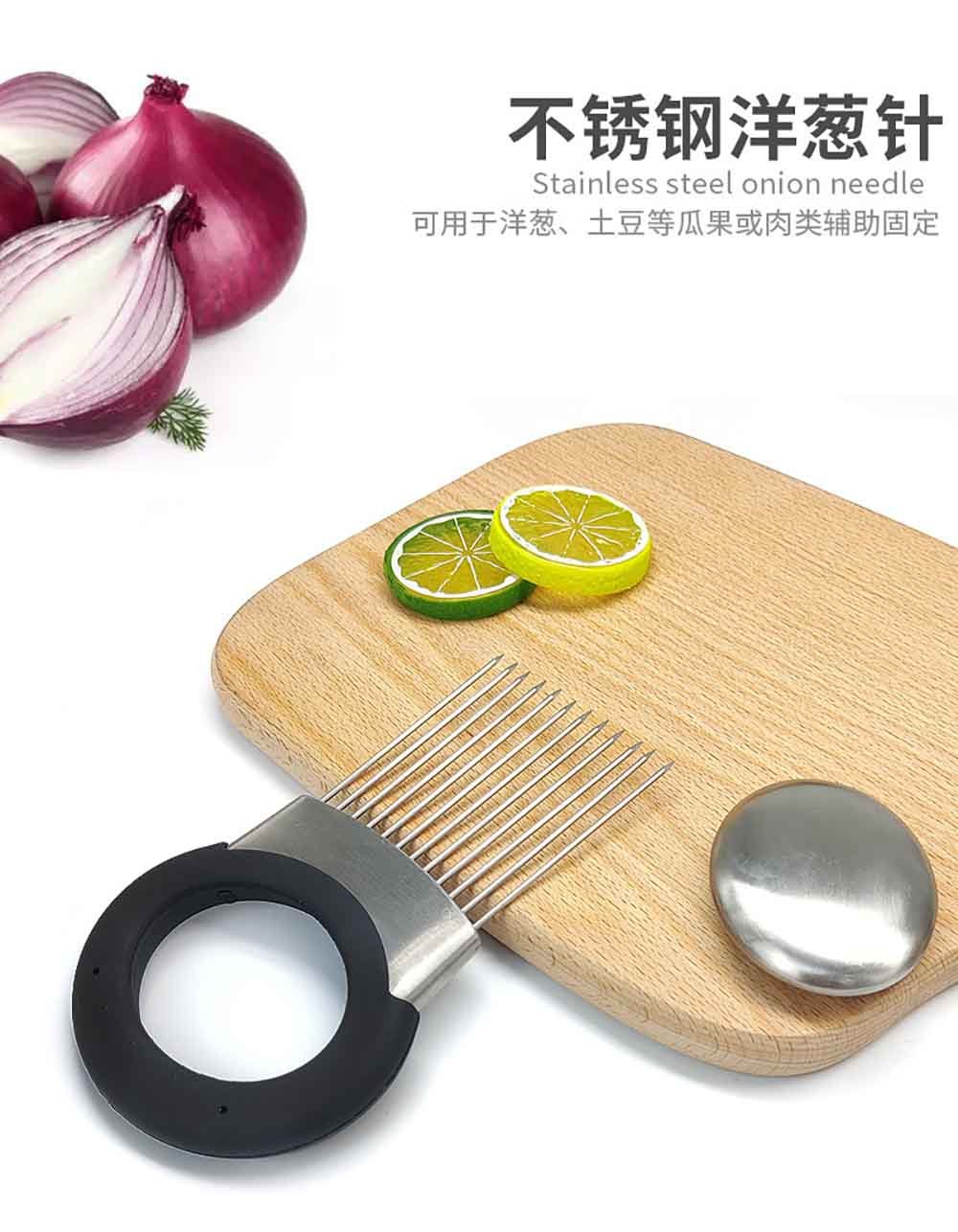 Stainless Steel Onion Holder with Deodorizing Soap