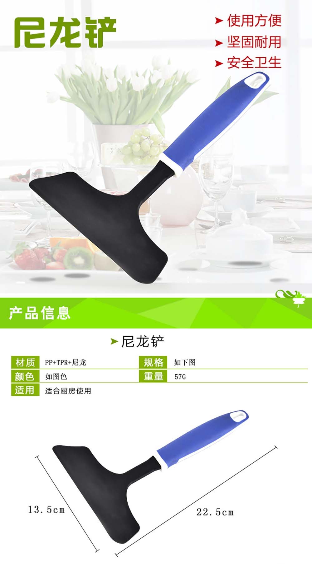 Extra-Wide Nylon Spatula Turner Shovel