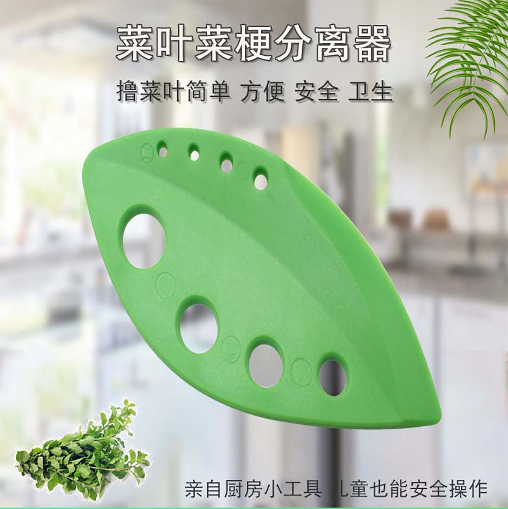 Leaf and Stem Stripper