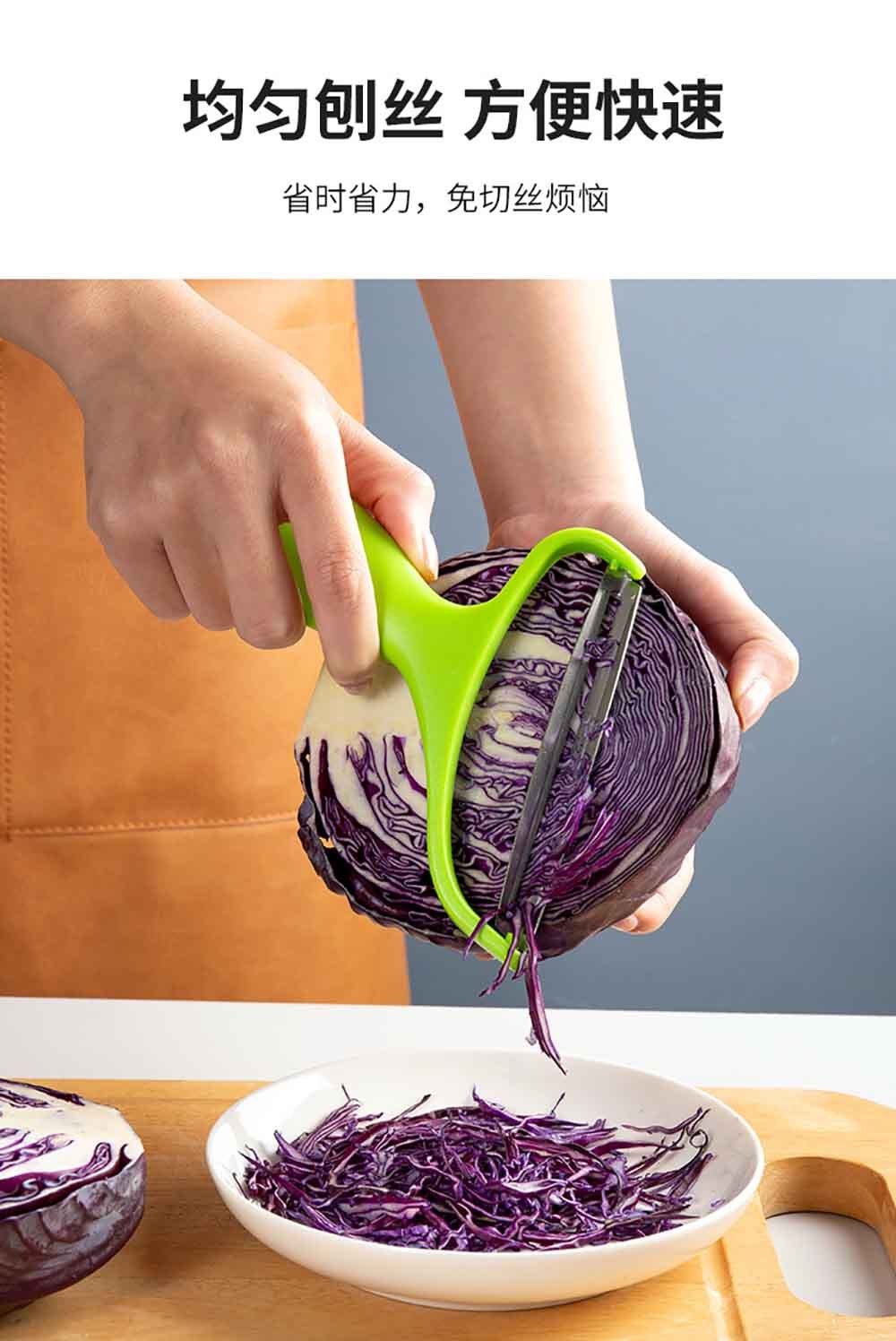 Large Mouth Cabbage Slicer & Shredder