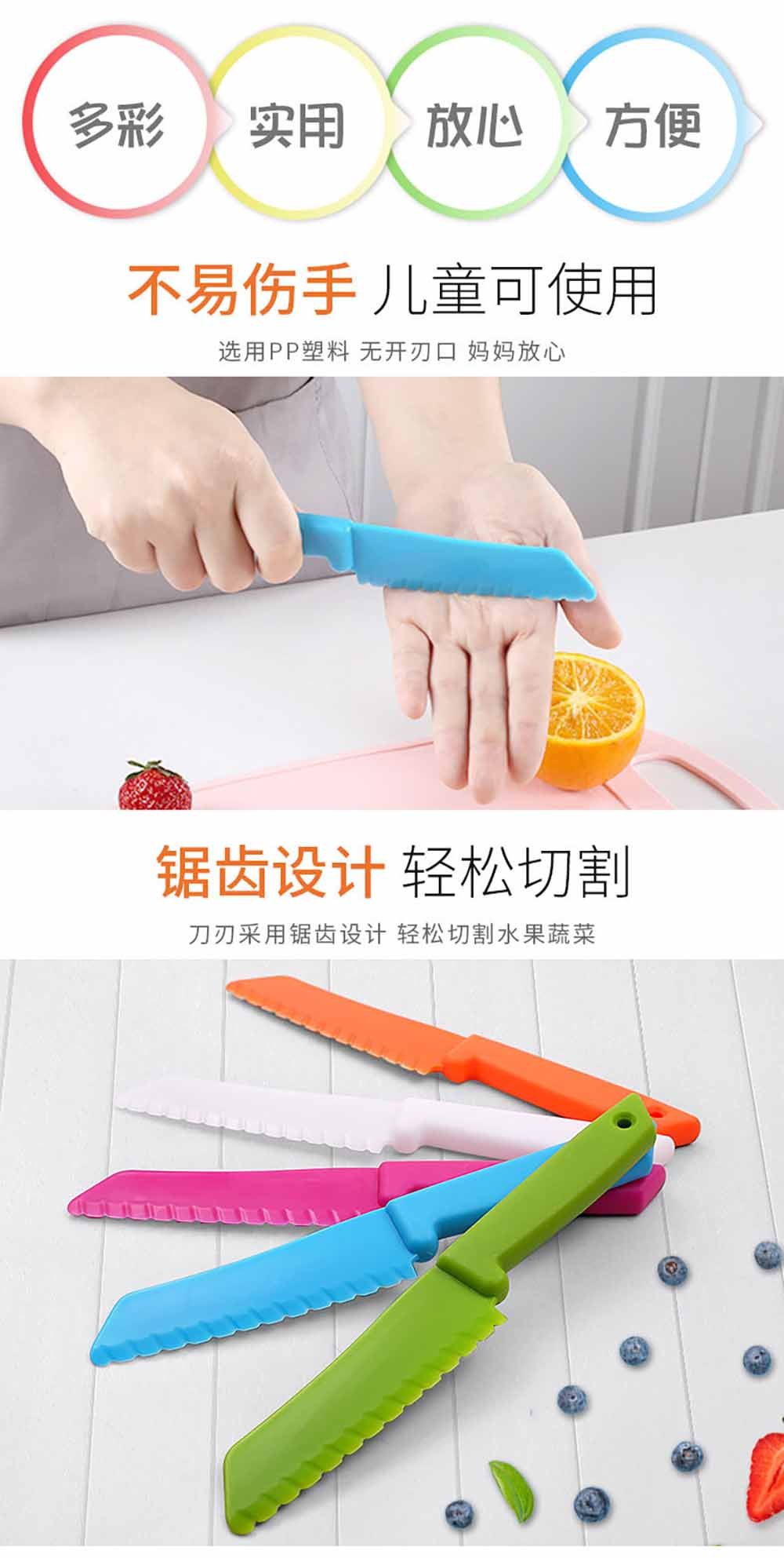Kids Safe Plastic Knives