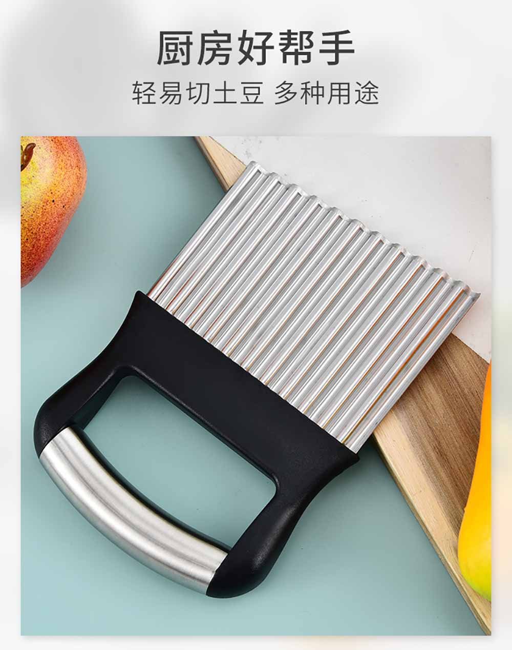 Wavy French Fry Cutter for Potatoes & Carrots