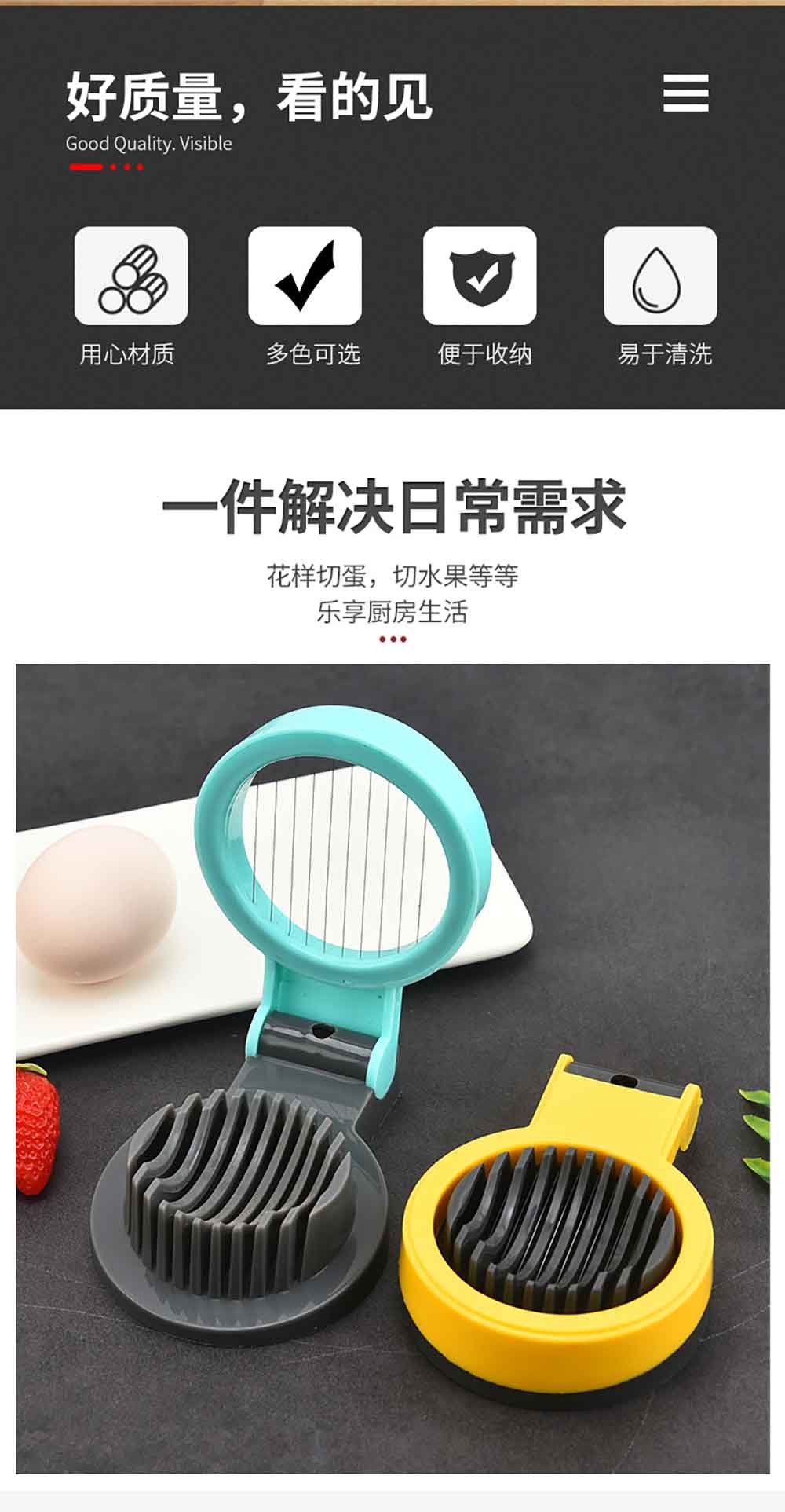 Multifunctional Egg Slicer & Cutter