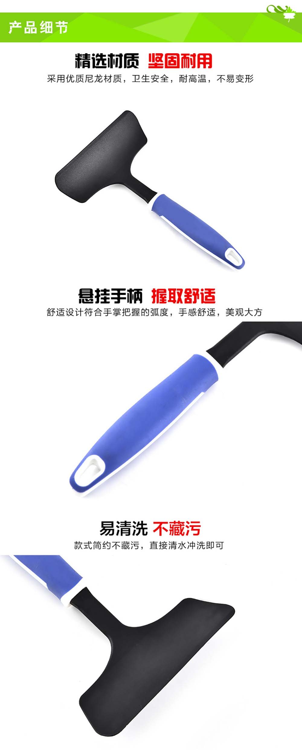 Extra-Wide Nylon Spatula Turner Shovel