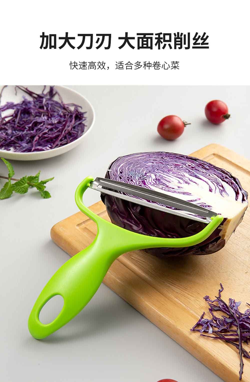 Large Mouth Cabbage Slicer & Shredder