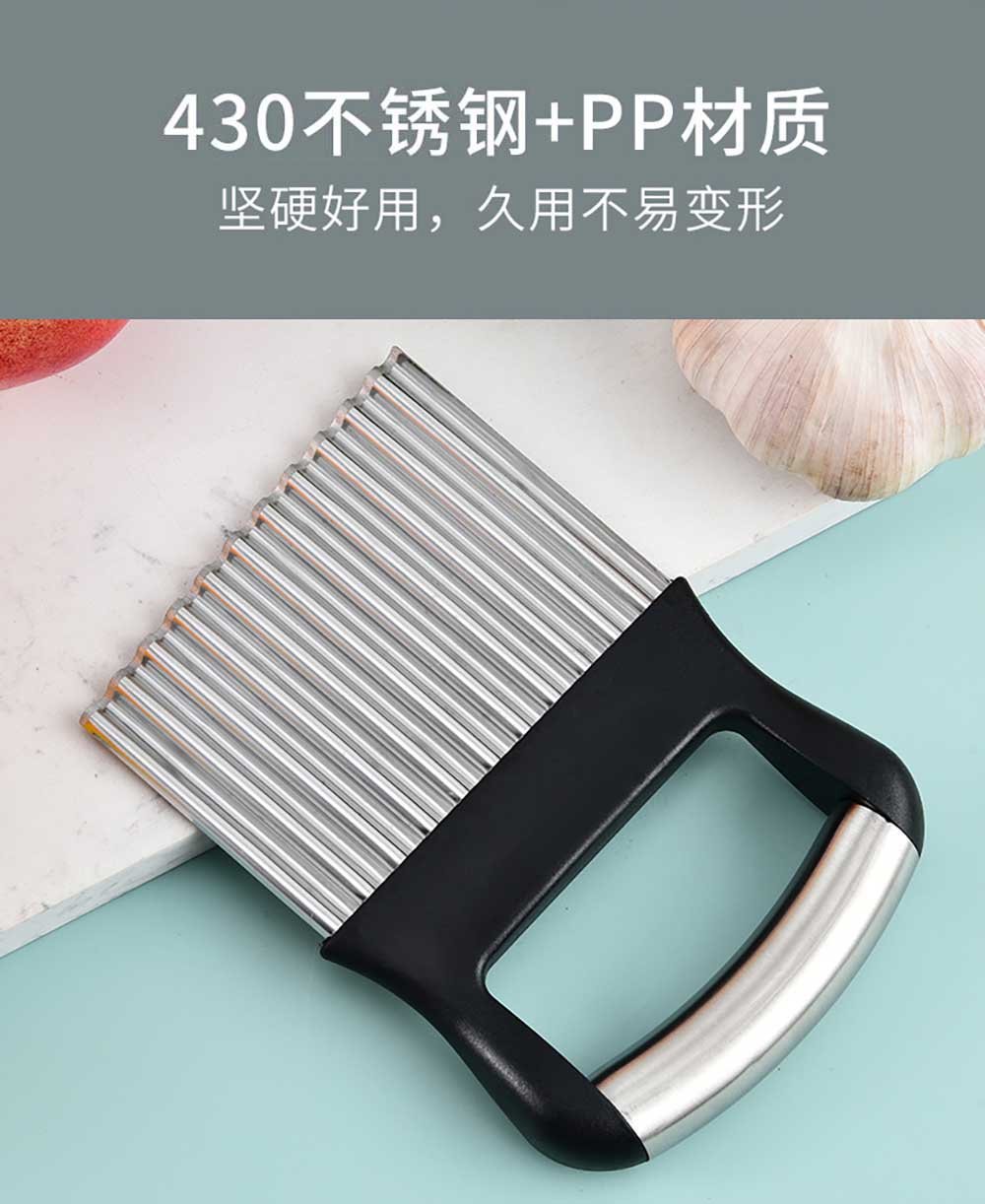 Wavy French Fry Cutter for Potatoes & Carrots